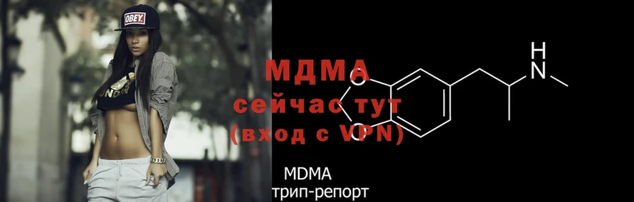 где найти   Бор  МДМА Molly 